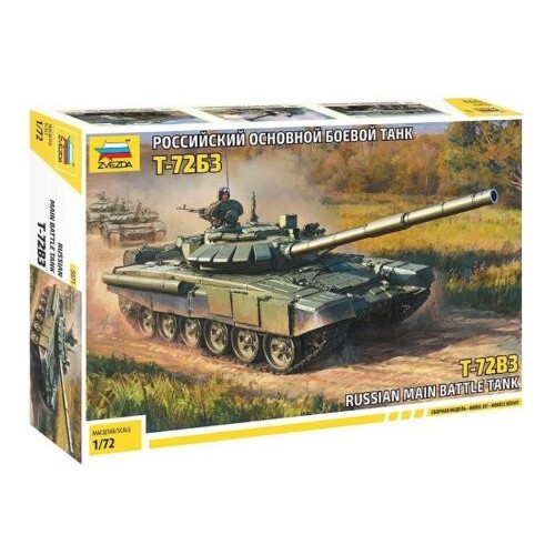 1/72 Zvezda Russian Main Battle Tank T-72B3 5071 